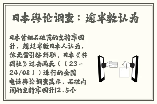 166.su黑料入口